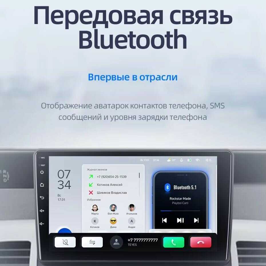 Магнитола TEYES Hyundai Solaris 2 X1 (2/32GB) фотография 6