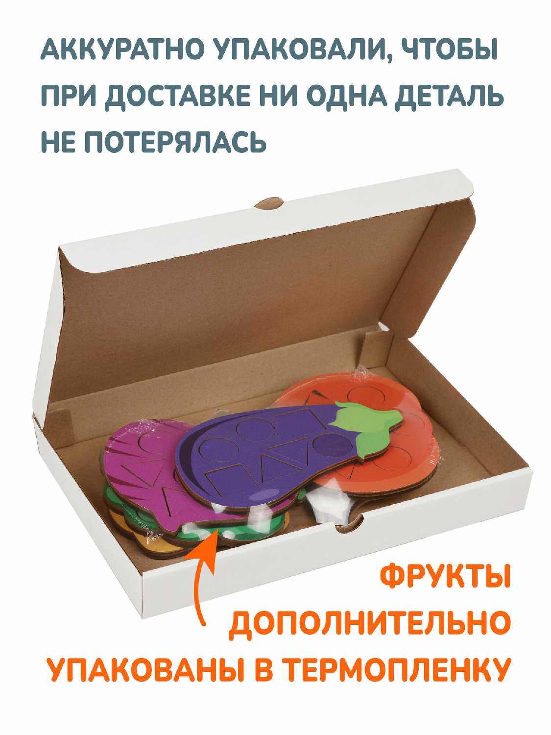 Мозаика-вкладыши Mapacha Фрукты фотография 19