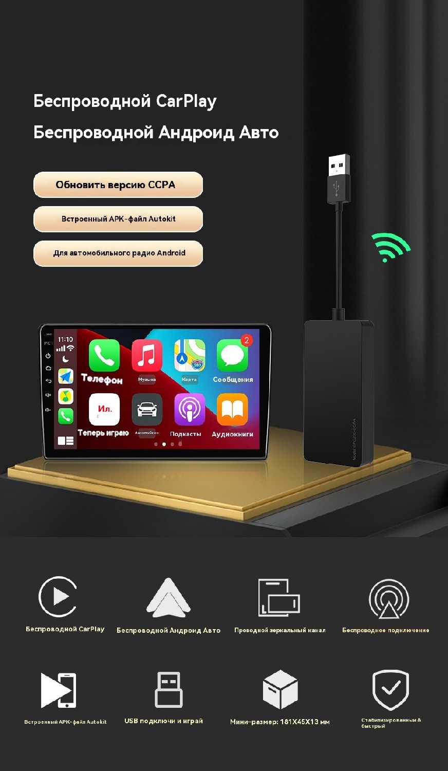 Carlinkit-CCPA Обновите свой автомобильный экран (CCPA) фотография 6