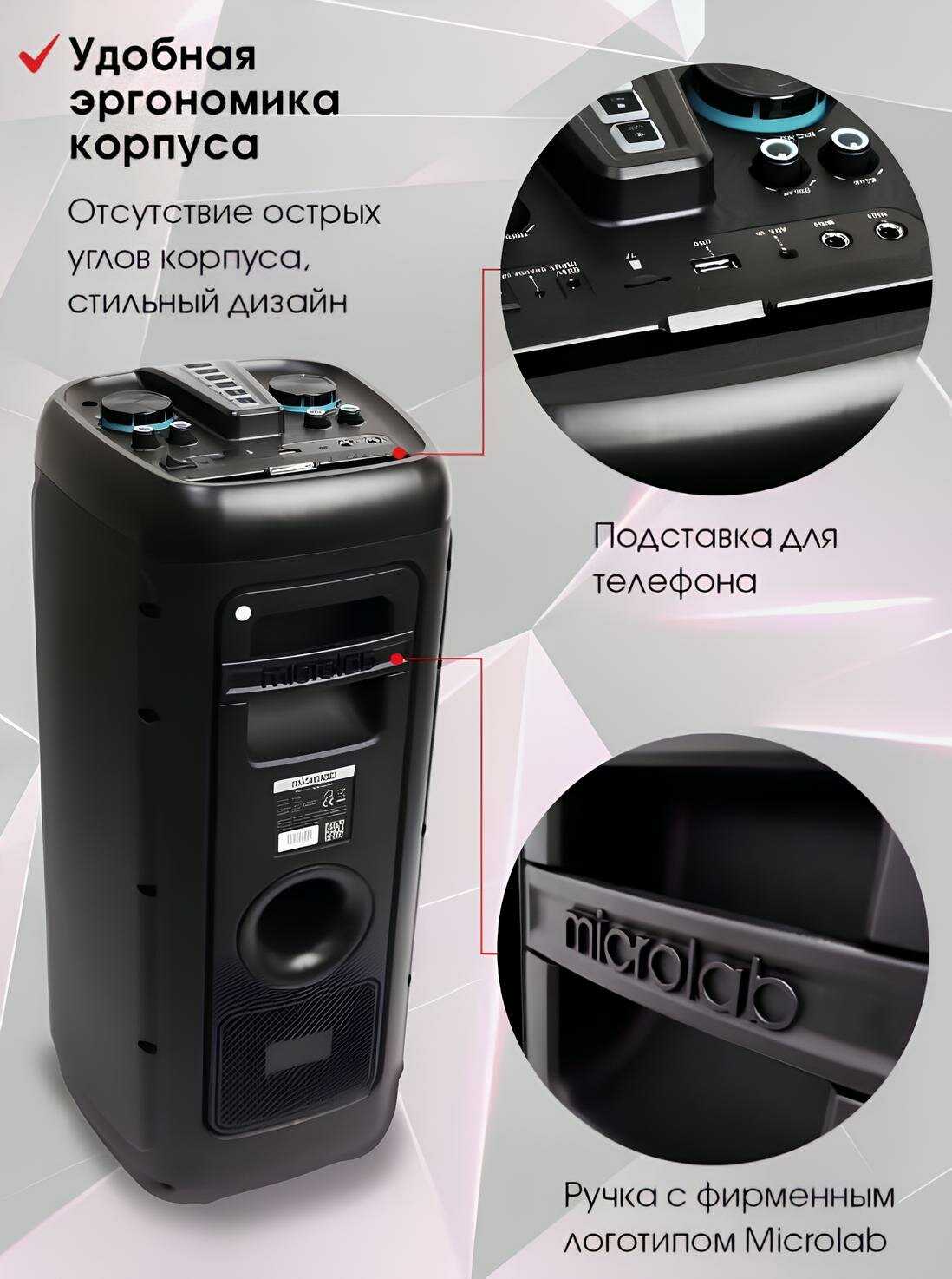 Портативная акустика Microlab PT800 фотография 8