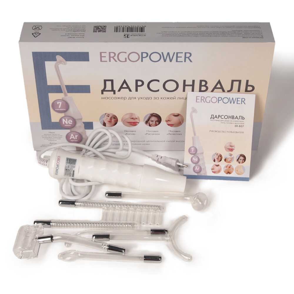 Дарсонваль ErgoPower (ER-807)