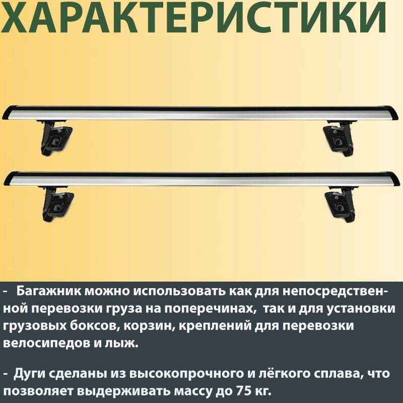 Багажник на гладкую крышу BMW 5er (E34) 1988-1995 (D-1) фотография 13