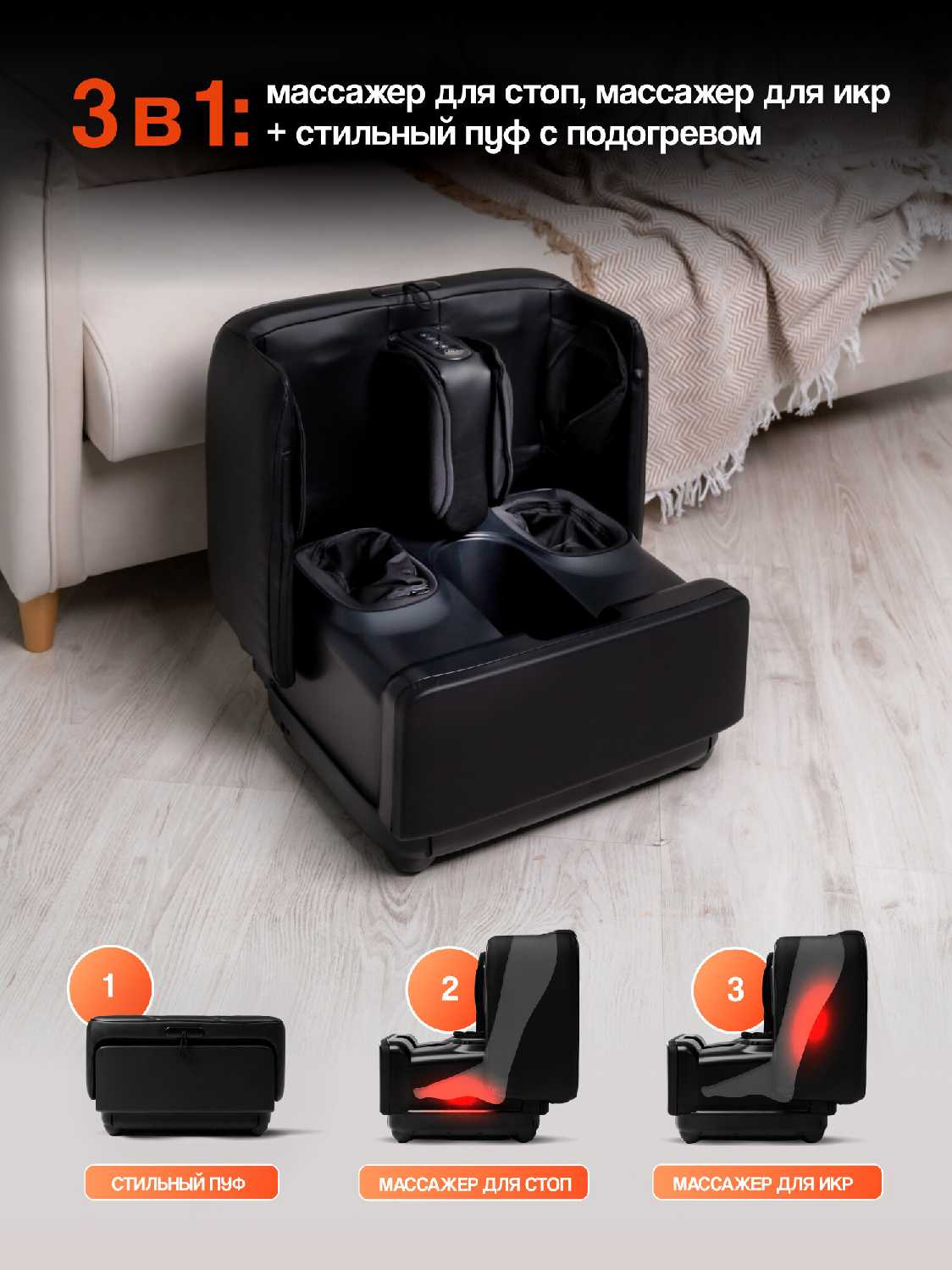 Массажер для ног электрический GESS PUF фотография 15
