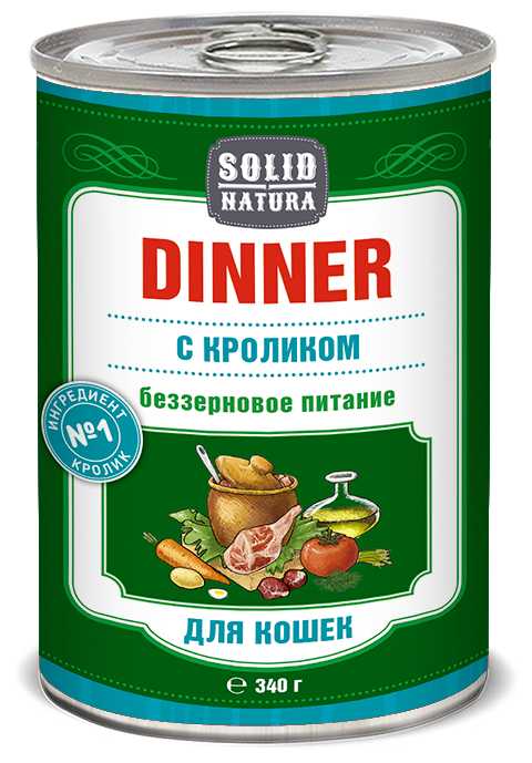 Влажный корм для кошек Dinner говядина фотография 5