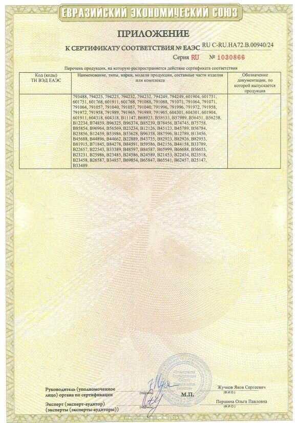 Багажник на крышу Митсубиси Лансер 10 (D-LUX 1) фотография 14