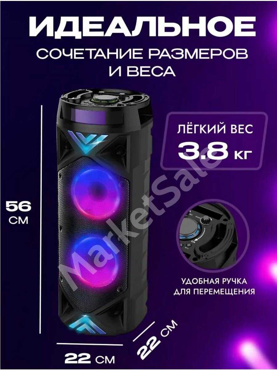 Портативная колонка BT SPEAKER ZQS-6201 фотография 2