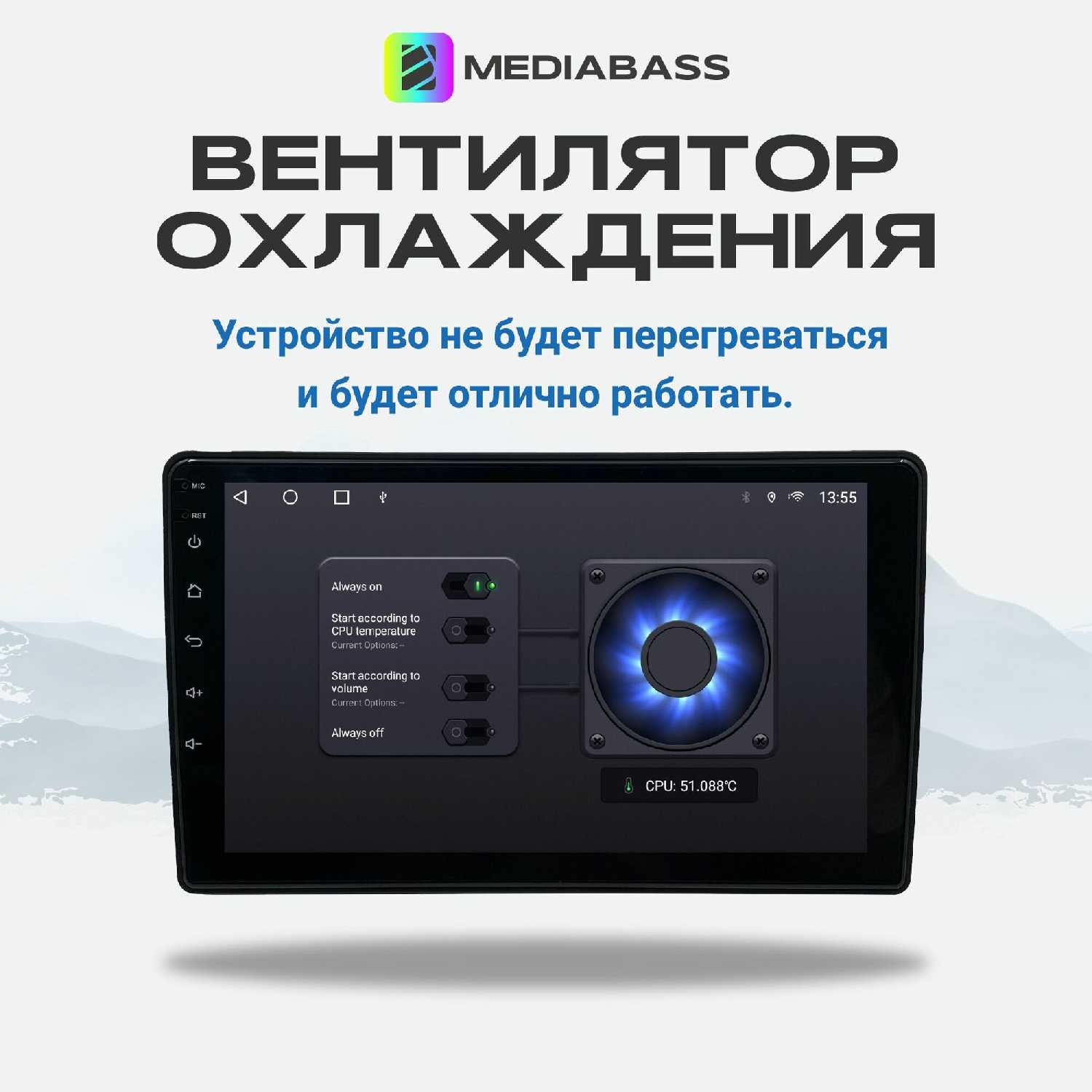 Магнитола MEDIABASS KIA Sorento (1 рест.) Android 13, 2/32ГБ, QLED экран 1280720 фотография 11