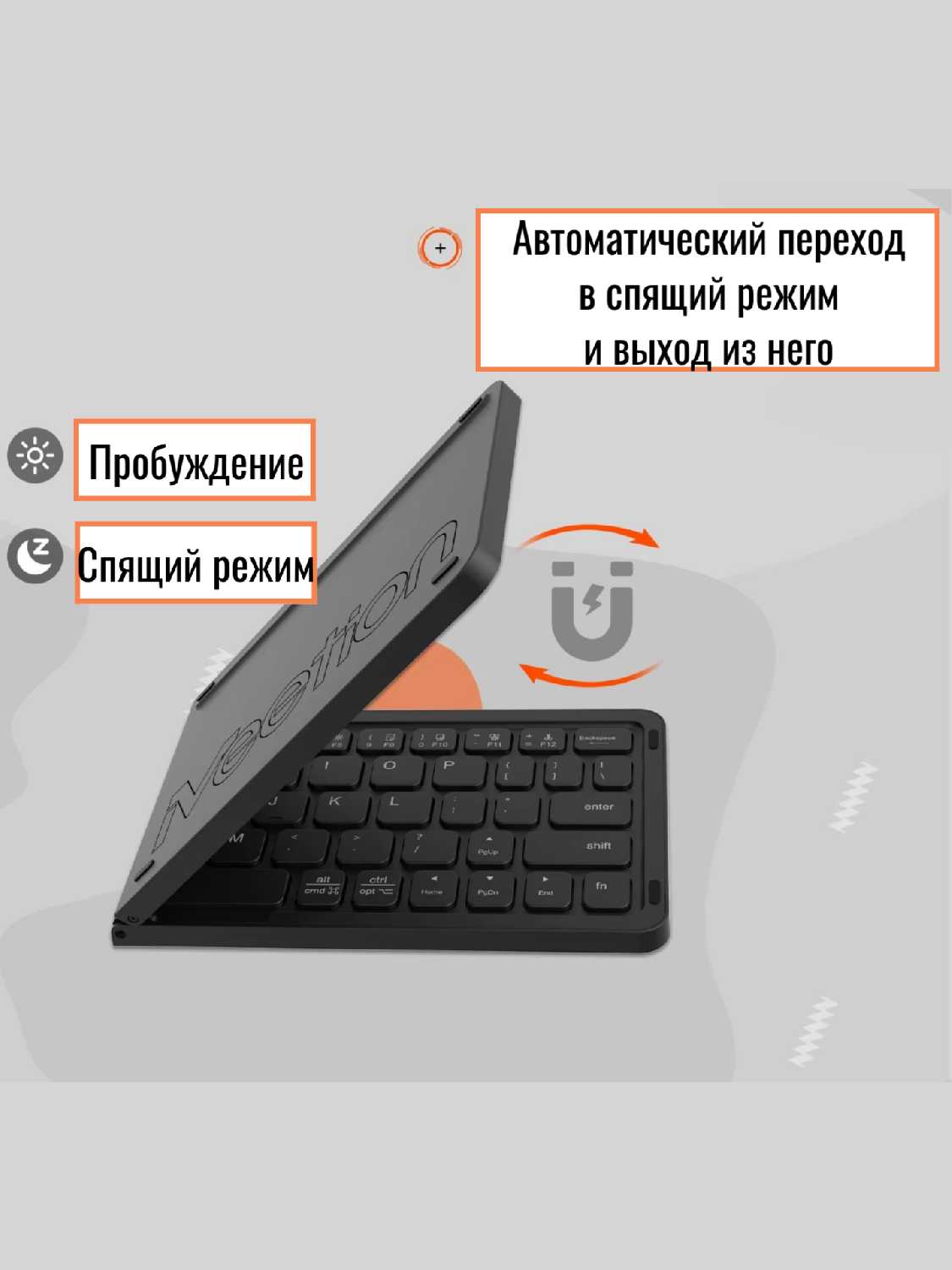 Складная беспроводная клавиатура MeeTion BTK001 фотография 9