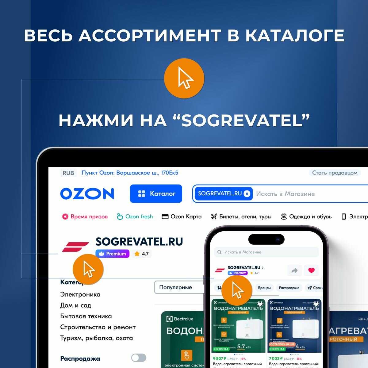 Тепловой насос Electrolux Viking 2.0 (EACS/I-09HVI/N8_21Y) фотография 14