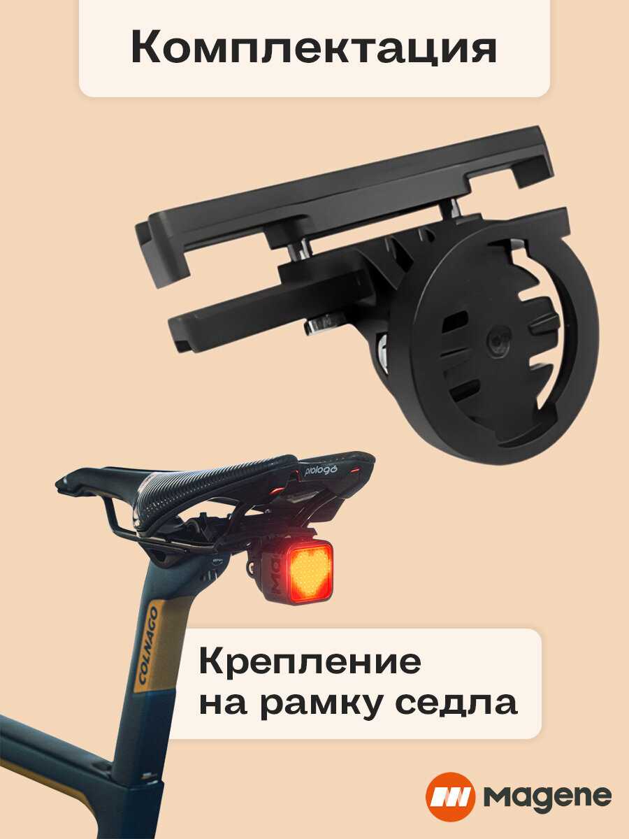 Умный велофонарь Magene L308 фотография 5