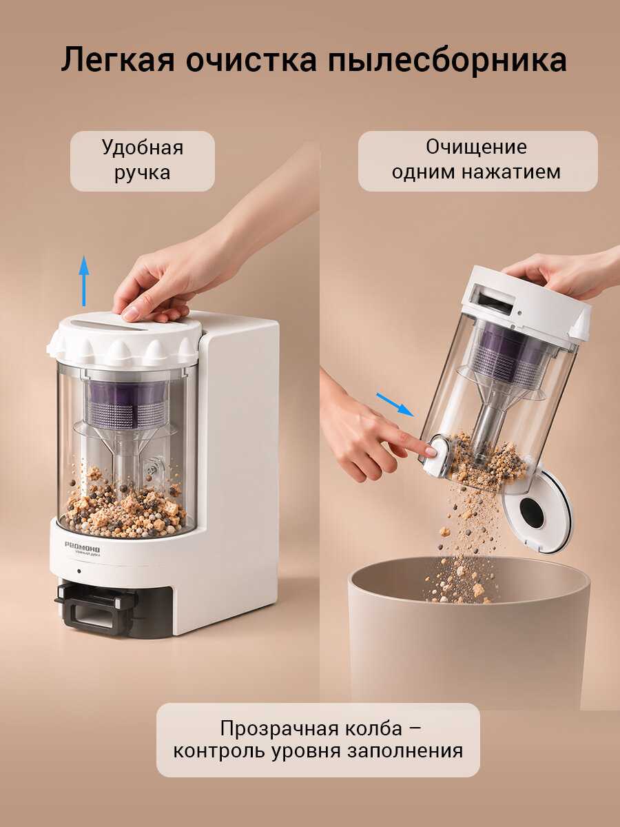 Робот-пылесос Redmond VR1340S фотография 5