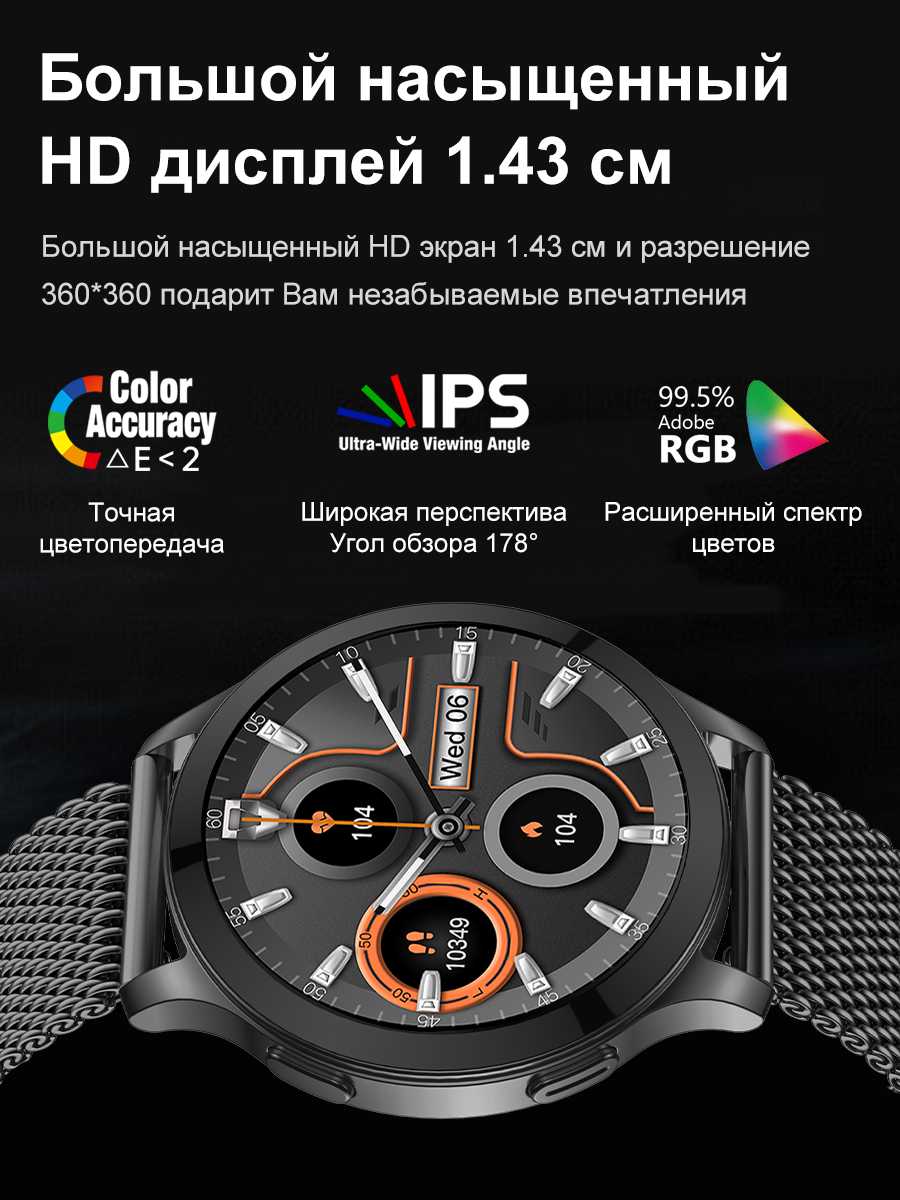 Смарт-часы SMART PRESENT SMART PRESENT LW77 фотография 20