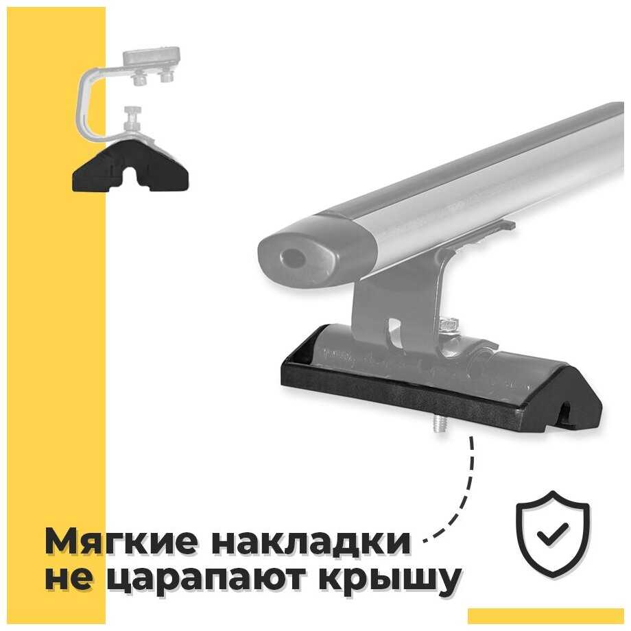 Багажник на крышу Хендай Ай 30 1 2007-2012 хетчбэк / Hyundai i30 I 2007-2012 хетчбэк с аэро попереченами - комплект дуг и креплений фотография 3