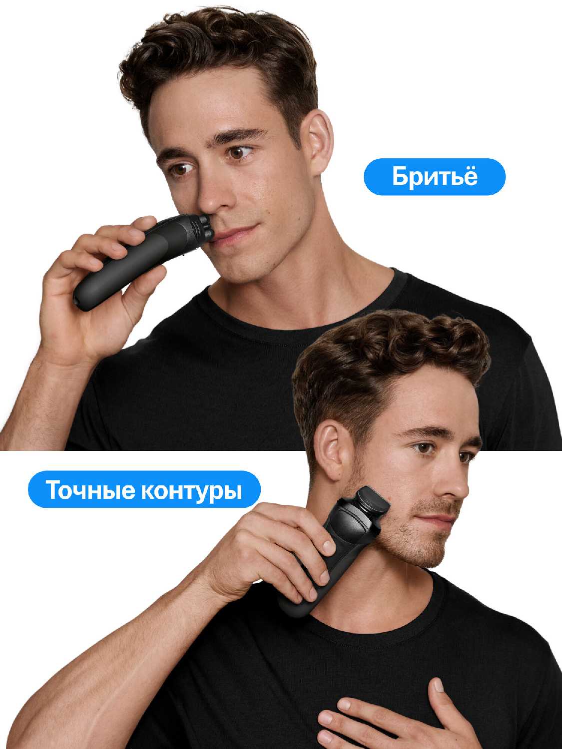 Электробритва Braun Series 3 300BT фотография 5