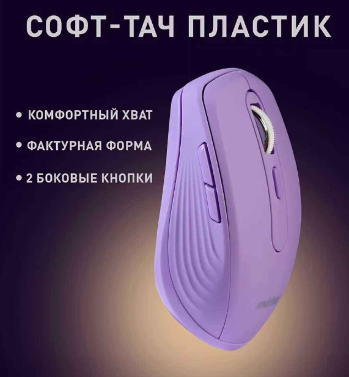 Беспроводная мышь SmartBuy SBM-611AG фотография 8