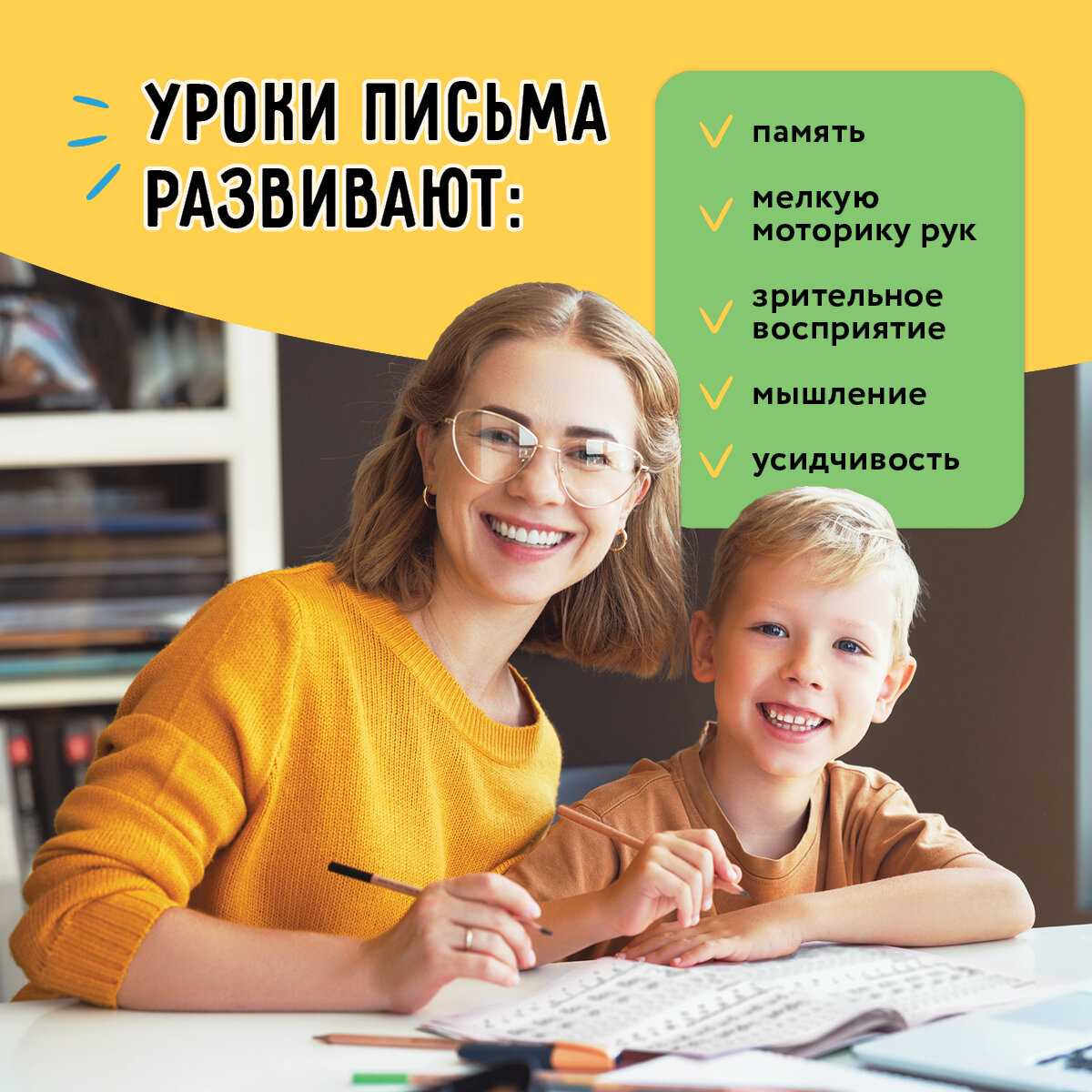 Тренажер дошкольника ТРИ совы Тренажер дошкольника (4-5 лет) фотография 9