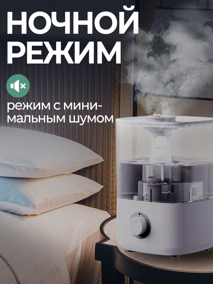 Увлажнитель воздуха Lydsto Humidifier F100 фотография 2