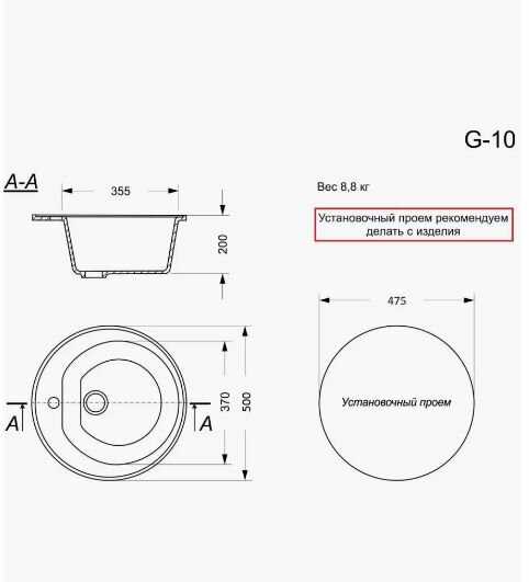Врезная кухонная мойка GranAlliance G-21 Maxi фотография 10