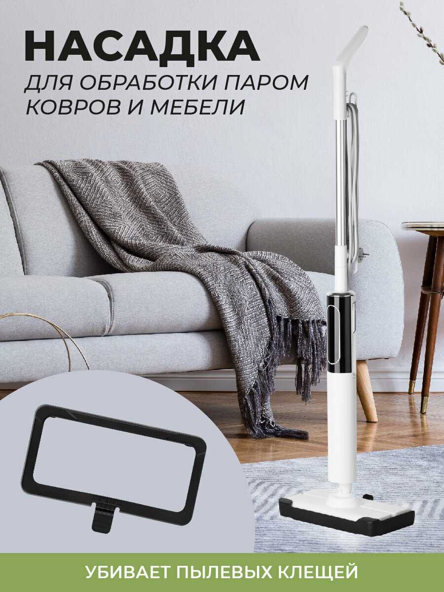 Паровая швабра Bauhaus Паровая швабра (Bauhaus) фотография 9
