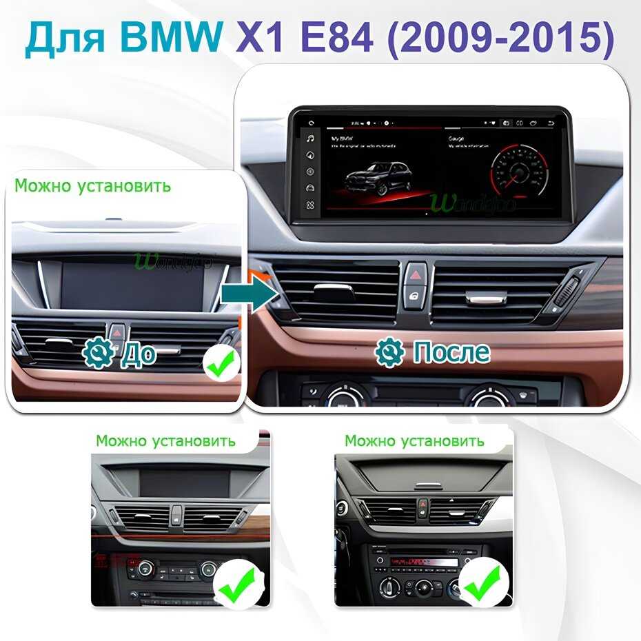 Автомагнитола Wondefoo Автомагнитола (Wondefoo CIC) фотография 1