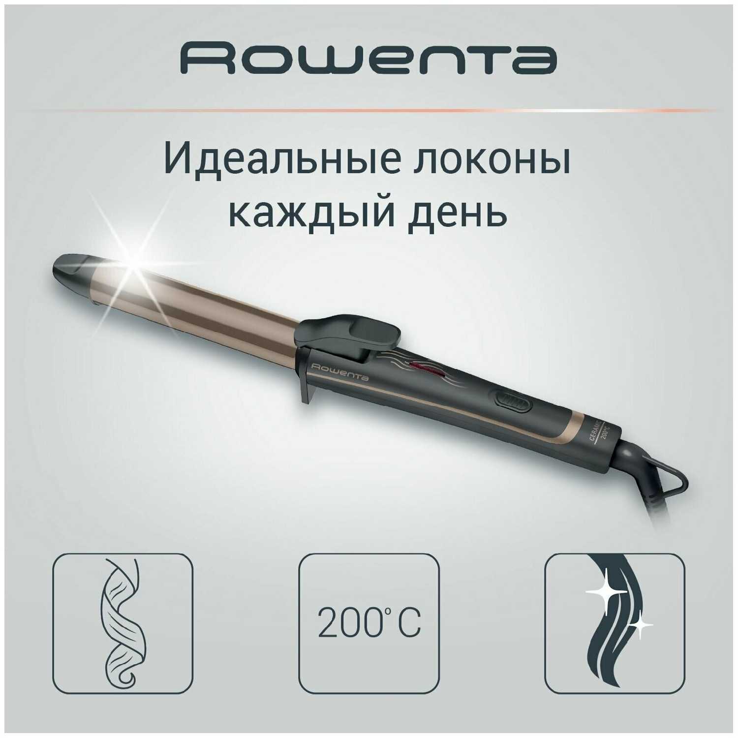 Щипцы для завивки волос Rowenta Curling Dunes (CF3227F0)