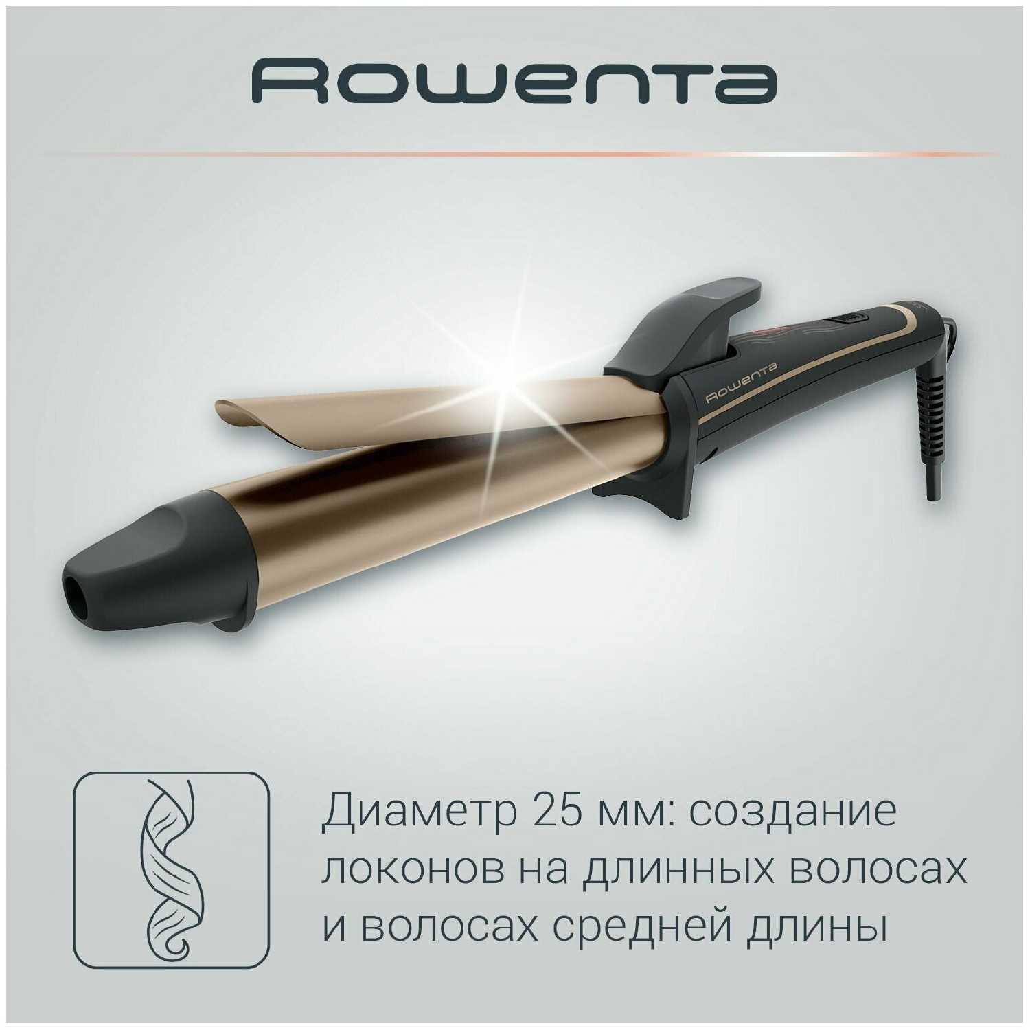 Щипцы для завивки волос Rowenta Curling Dunes (CF3227F0) фотография 1