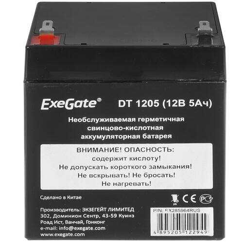 Аккумуляторная батарея ExeGate EX285964RUS фотография 9