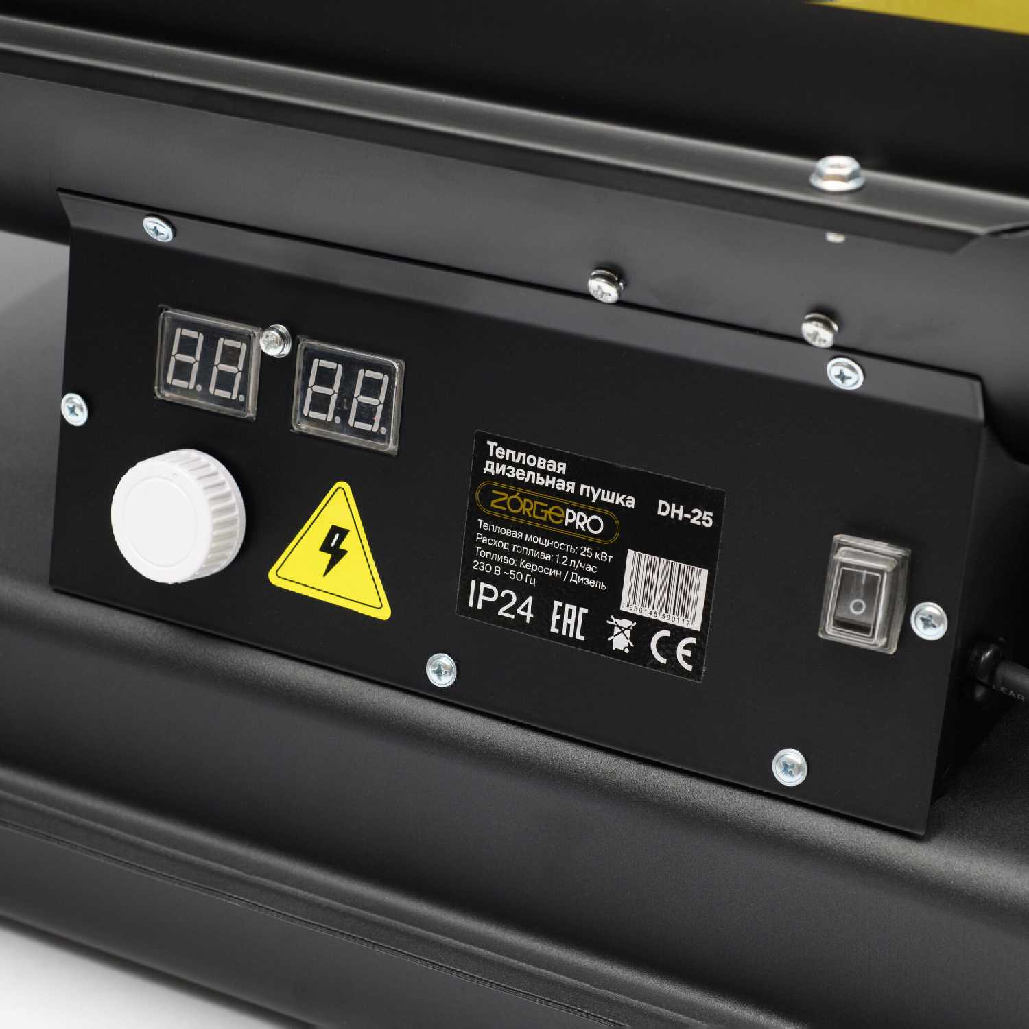 Дизельная тепловая пушка ZORGEPRO Тепловая пушка ZORGEPRO DH-25 (25000 Вт, 700 м3/час, 1.2 л/час, термостат) фотография 24