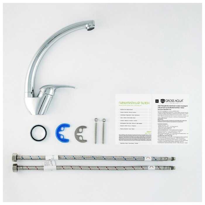 Смеситель для кухни (мойки) GROSS AQUA Basic 3205257С-A02, рычажный фотография 1