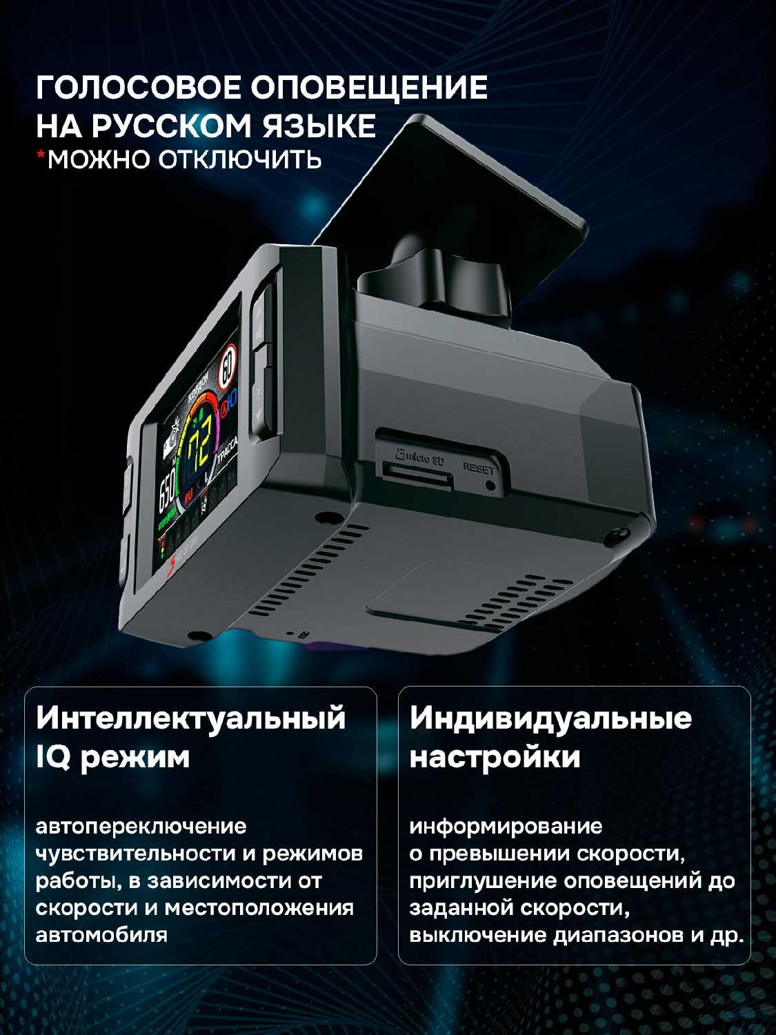 Радар-детектор INSPECTOR SHOT AIR PRO [Wi-Fi обновление] фотография 5