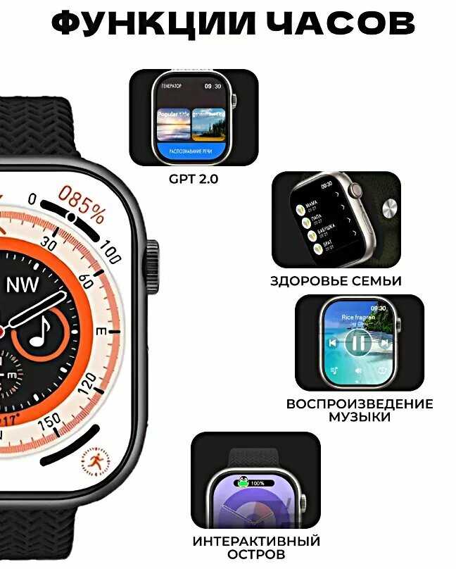 Смарт часы HK9 PRO+ (PLUS) фотография 2