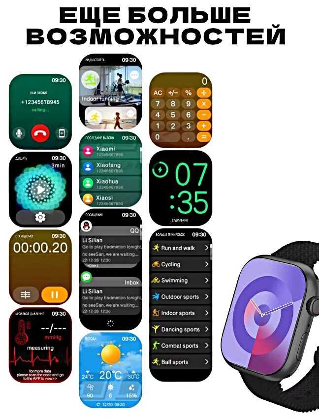 Смарт часы HK9 PRO+ (PLUS) фотография 3