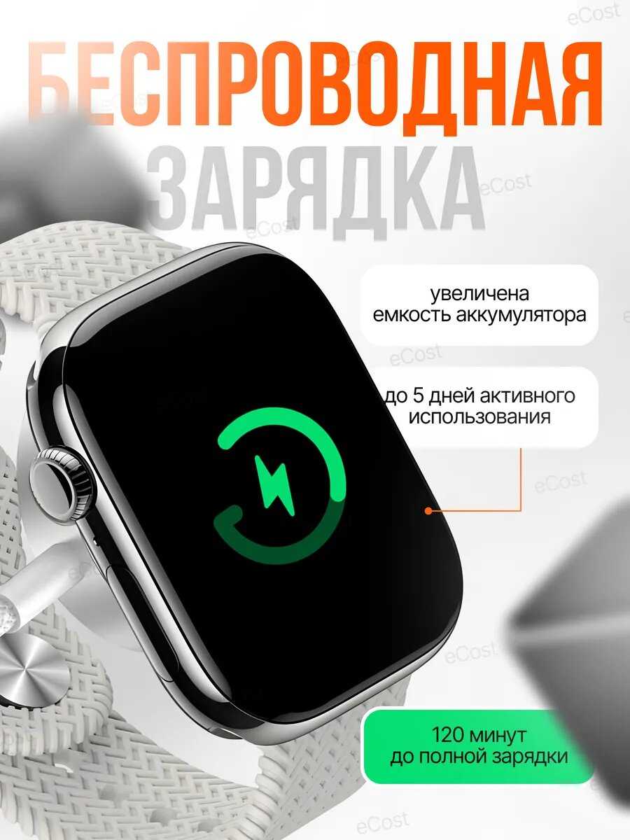 Умные часы HK10 Pro Max, AMOLED экран 2.2, NFC, ChatGPT для iOS и Android фотография 6