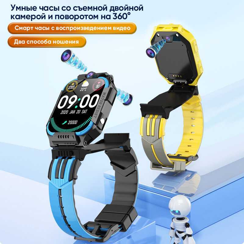 Детские умные часы с GPS, 4G и 5G, видеозвонок фотография 3