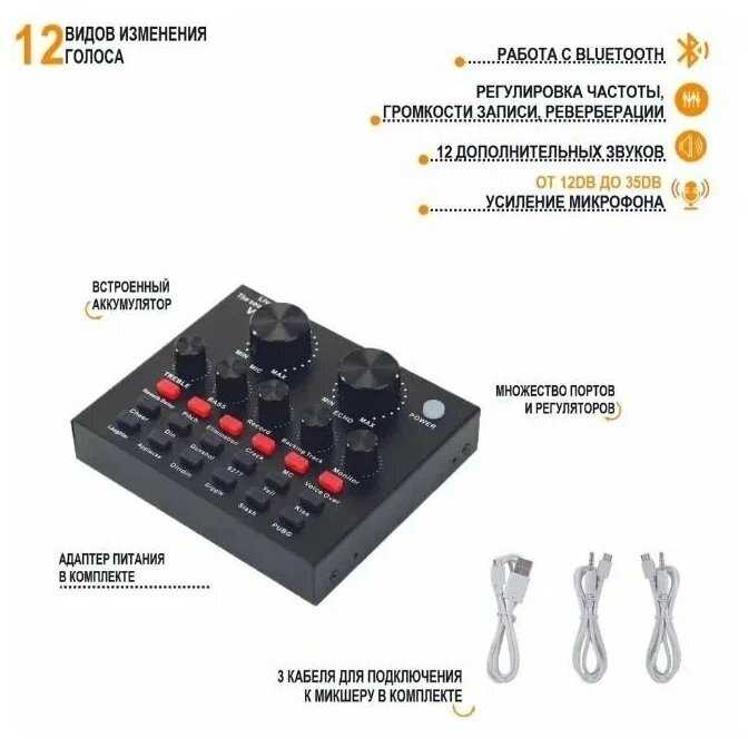 Внешняя звуковая карта Sound card V8 фотография 4