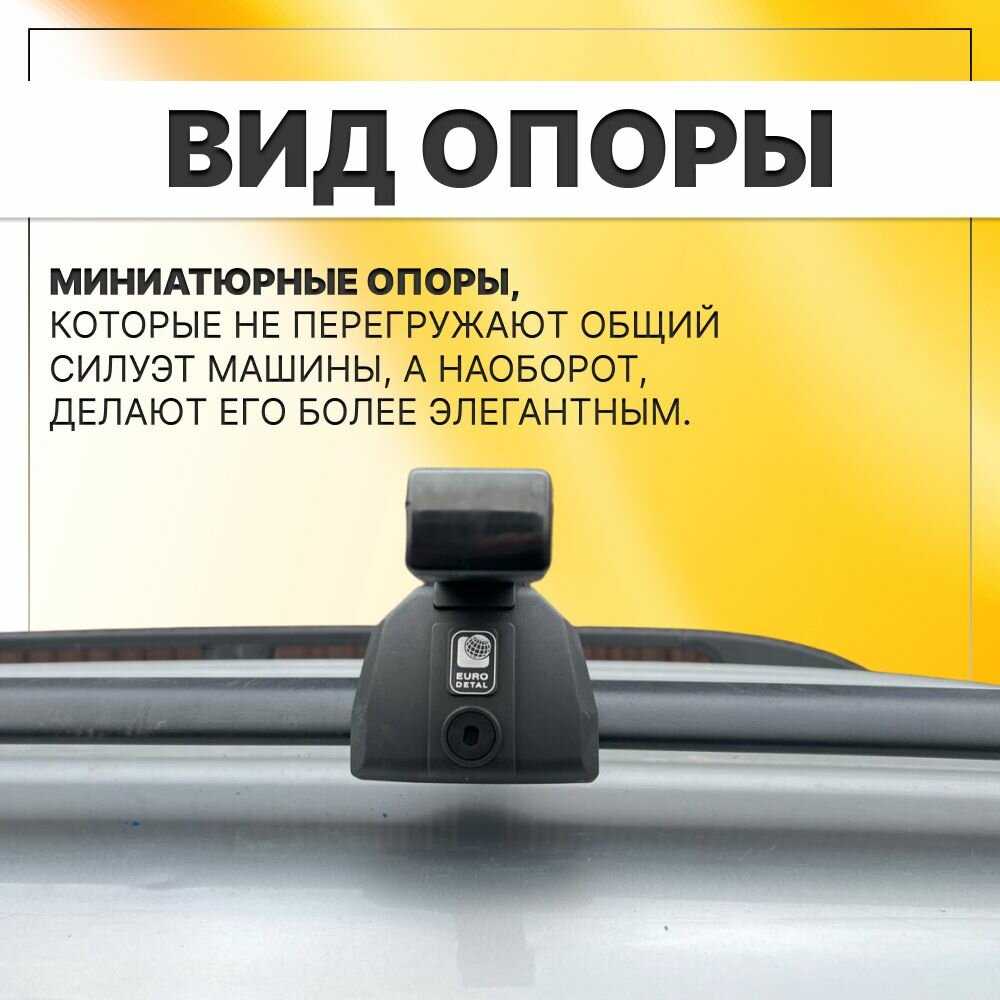 Багажник на рейлинги Lada Largus Багажник на крышу с квадратными поперечинами фотография 20