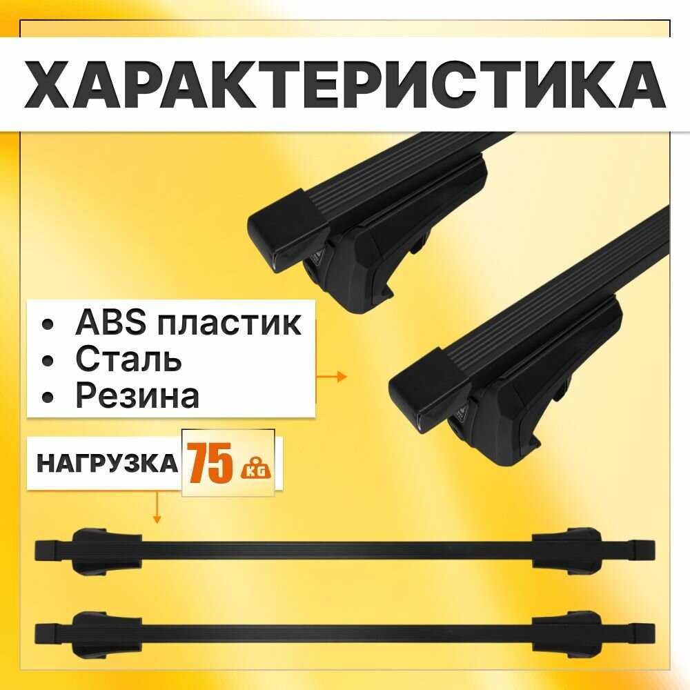 Багажник на рейлинги Lada Largus Багажник на крышу с квадратными поперечинами фотография 21