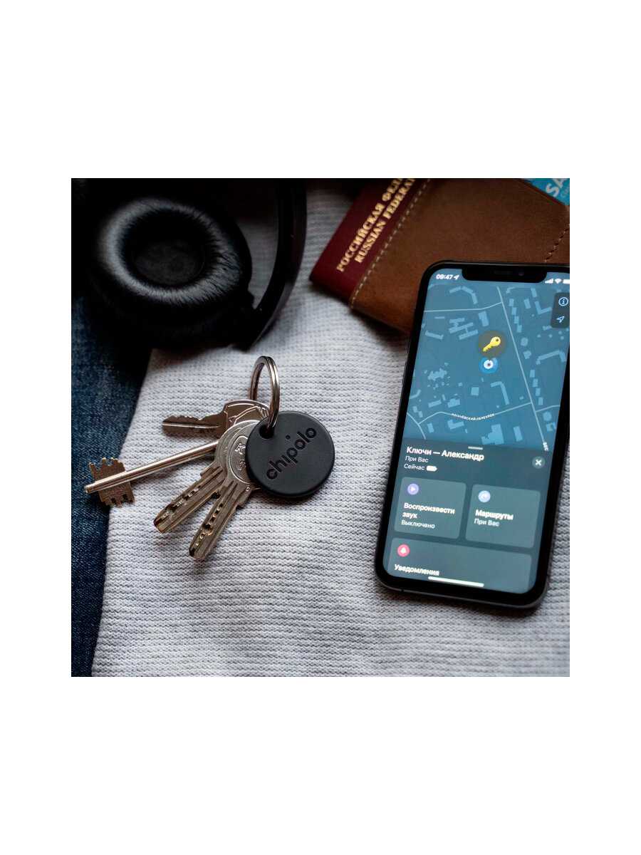 Комплект из умного брелка и карты Chipolo Spot BUNDLE фотография 8