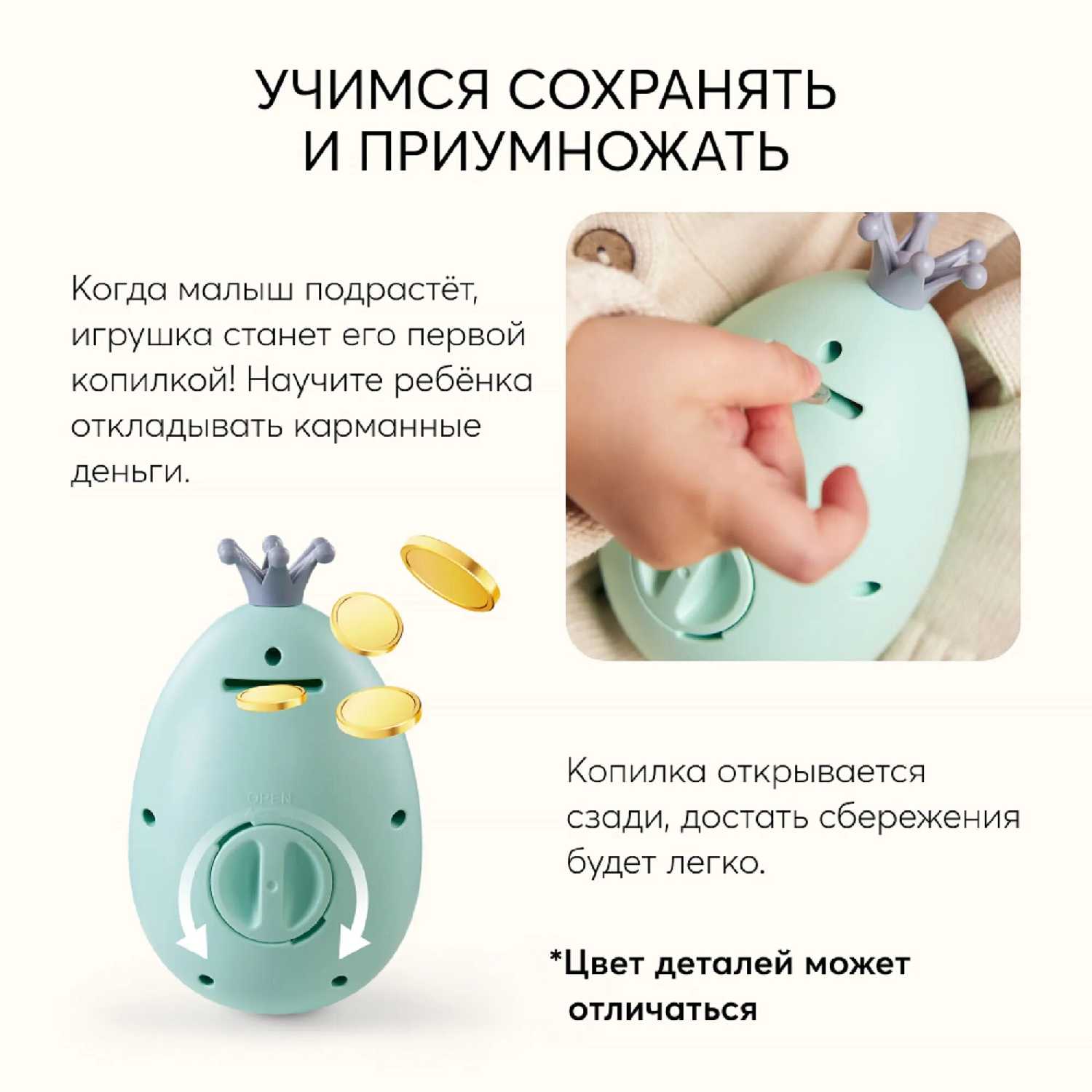 Игрушка развивающая Happy Baby FEED ME (331898) фотография 26