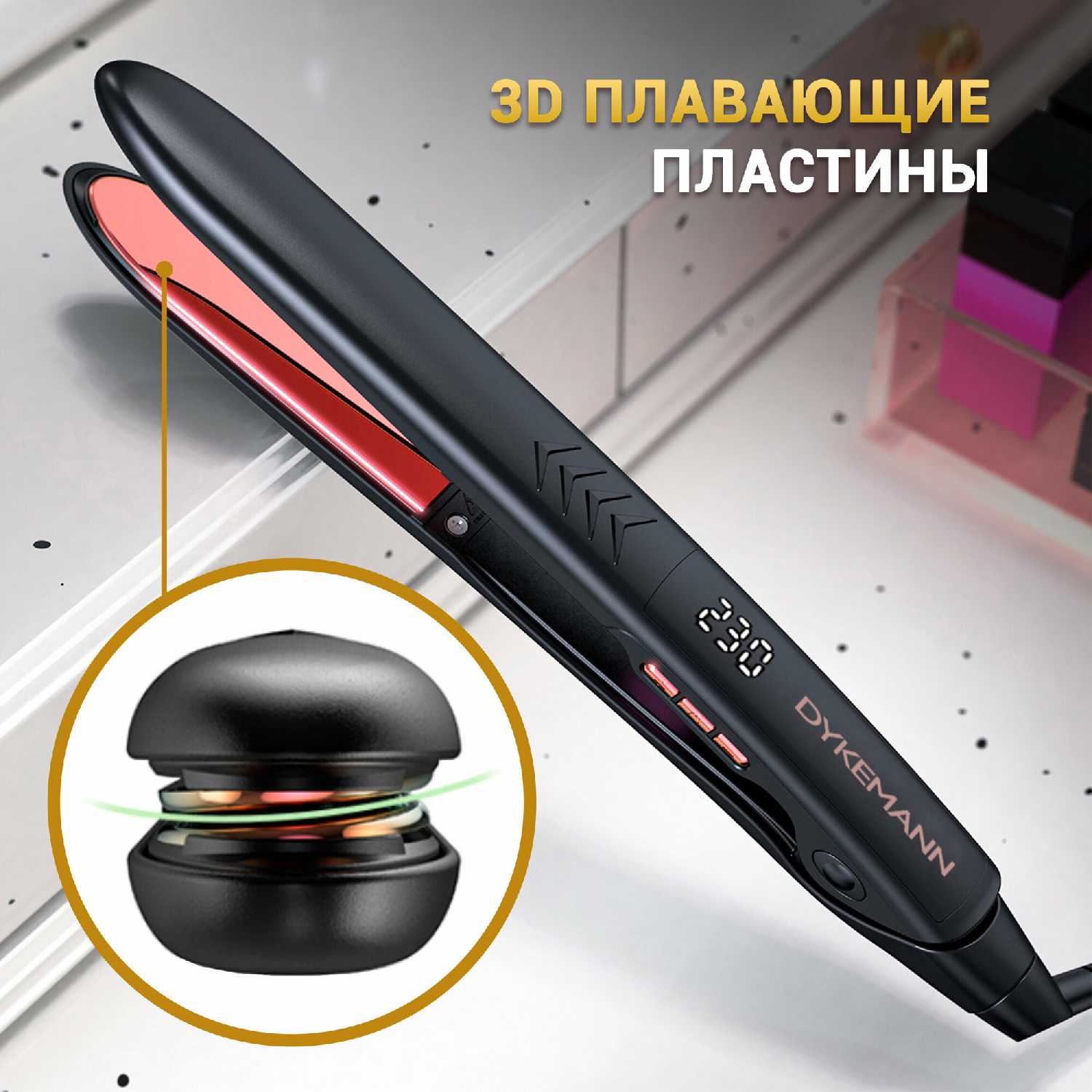 Профессиональный утюжок для волос Dykemann Gleichrichtung A-40 фотография 5