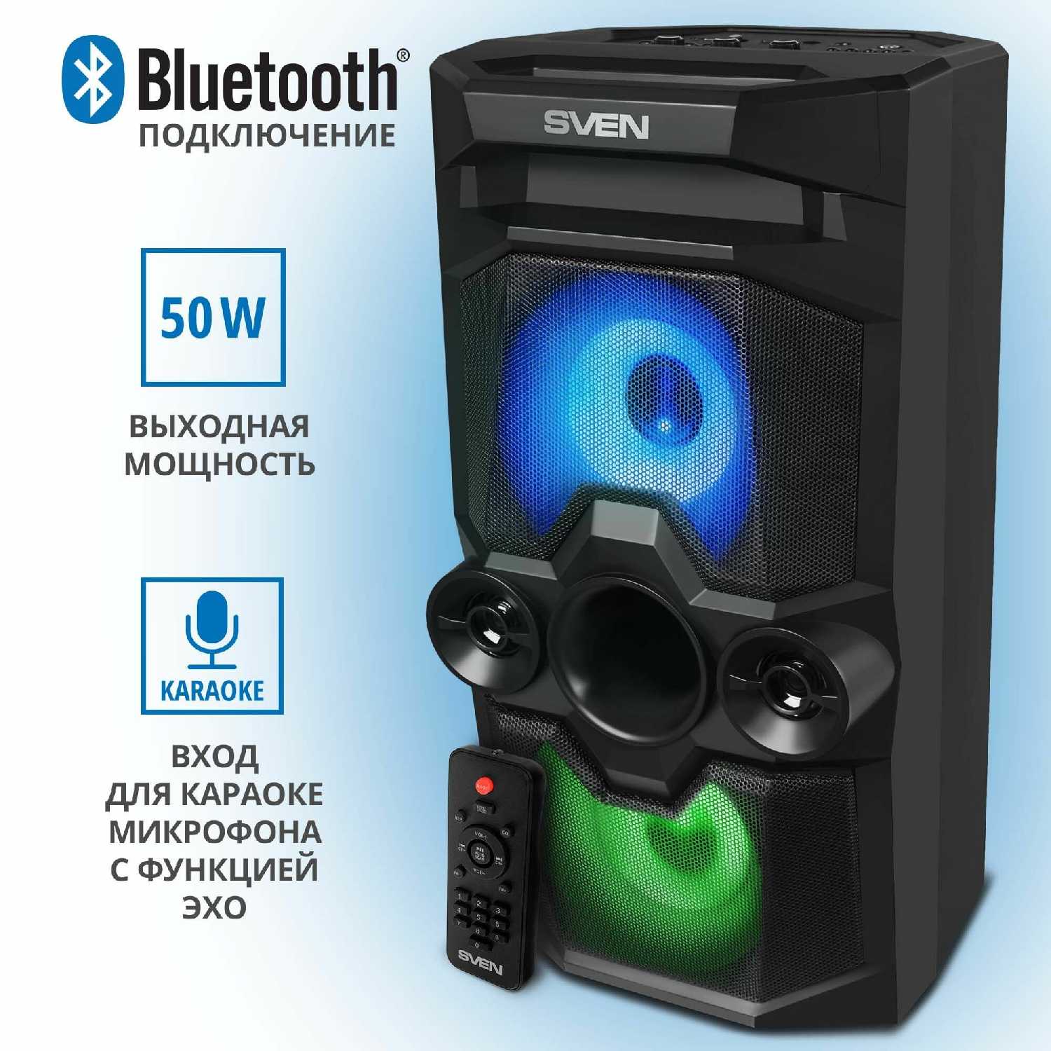 Портативная колонка SVEN PS-655 фотография 2
