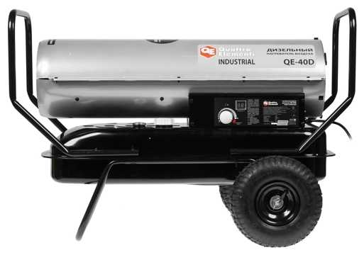 Дизельная тепловая пушка Quattro Elementi QE-40D фотография 4