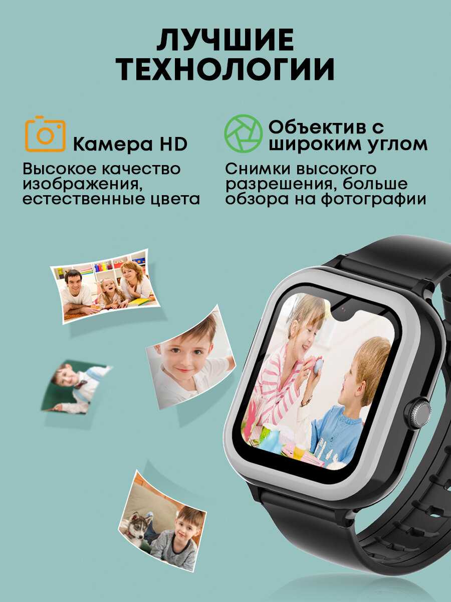 Детские часы Wonlex KT31 (Amoled Android 8.1, 4G с GPS, видеозвонком, Whats App) фотография 8