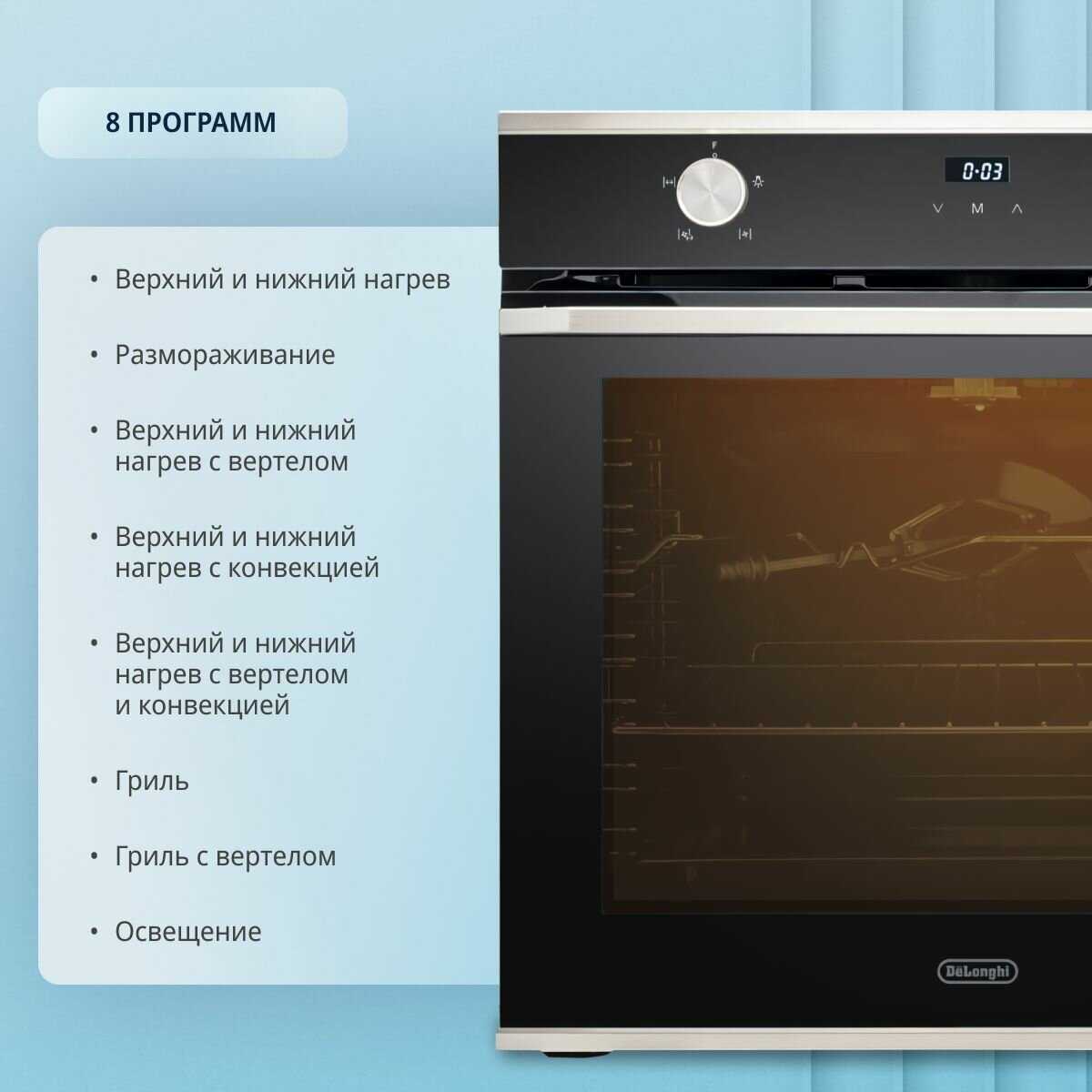 Газовый духовой шкаф NSFG 11 XL RUS (60 см) фотография 19