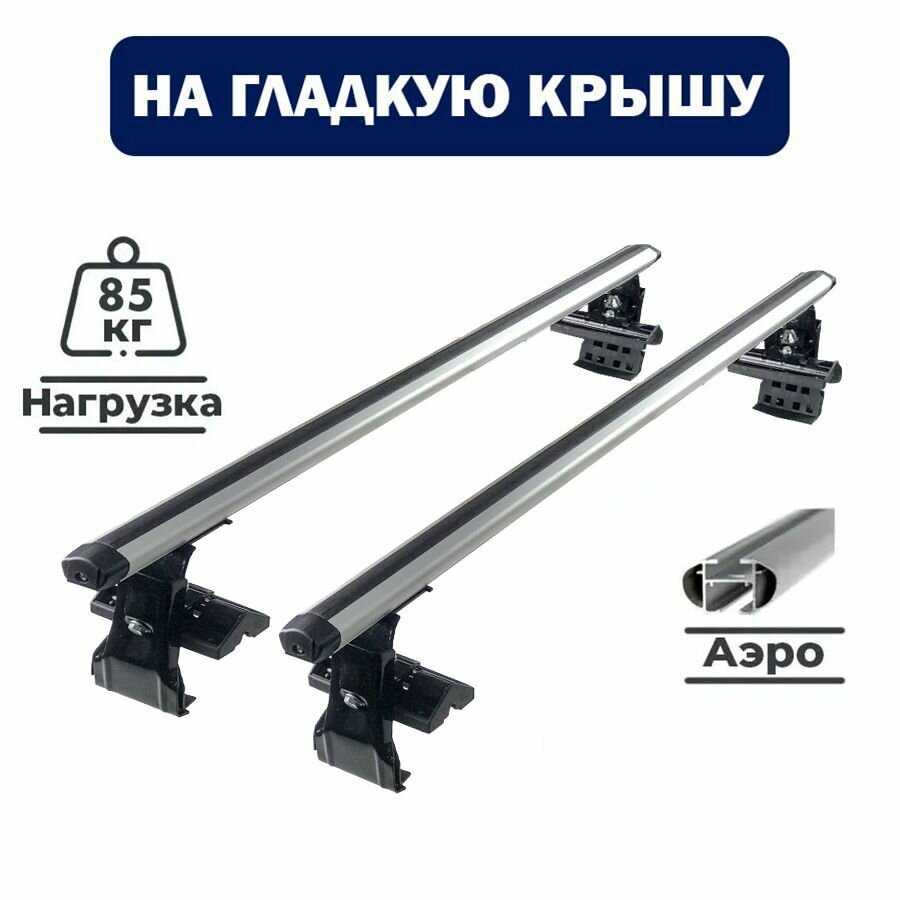 Багажник на крышу автомобиля Хендай Солярис / Hyundai Solaris 2011-2021 (комплект креплений на гладкую крышу с аэродинамическими поперечинами)