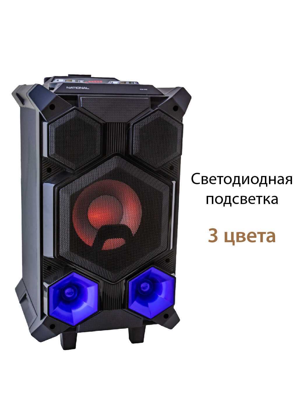 Акустическая система National NSM-V450 фотография 13