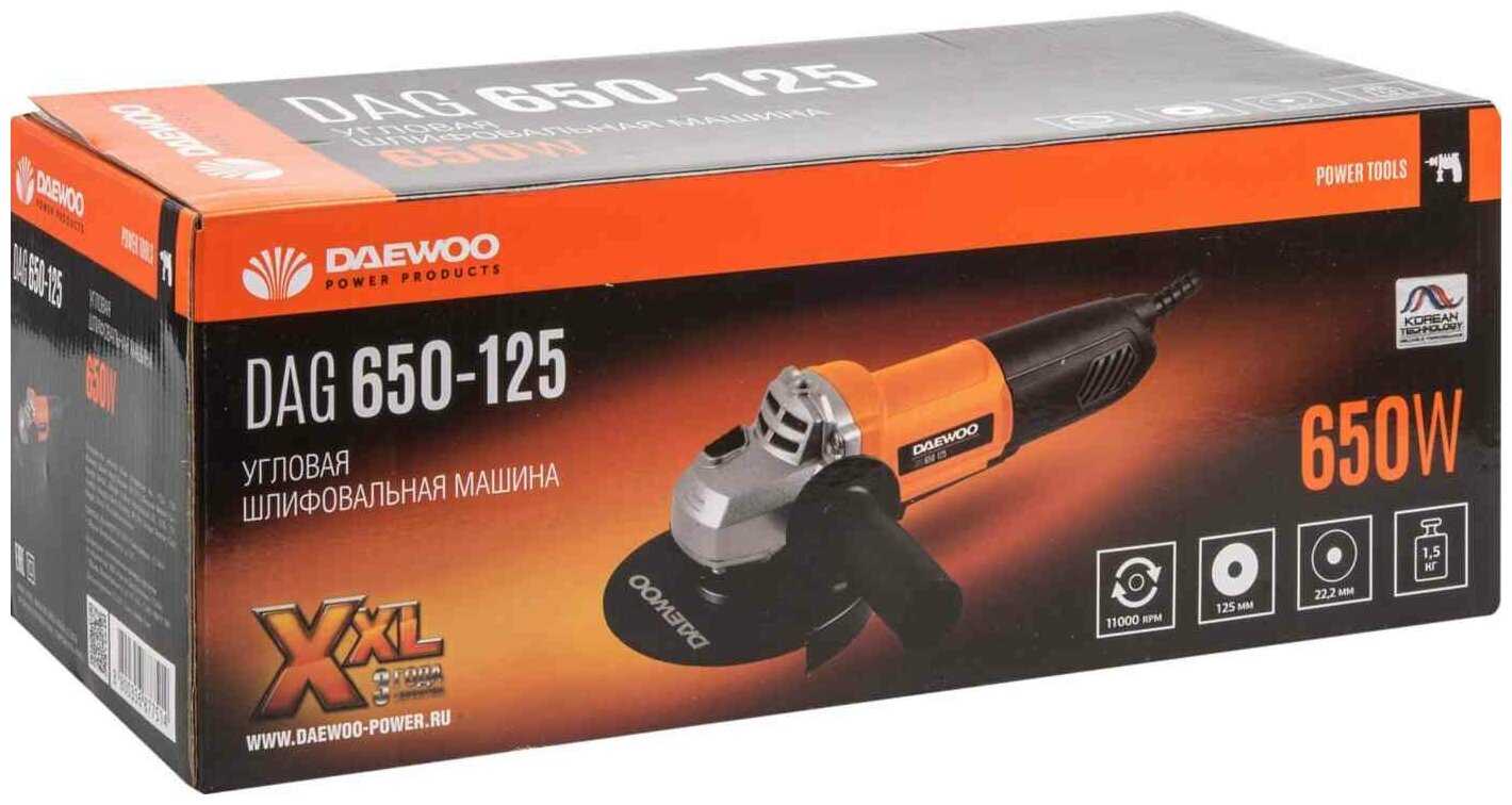 УШМ Daewoo Power Products DAG 650-125 фотография 8