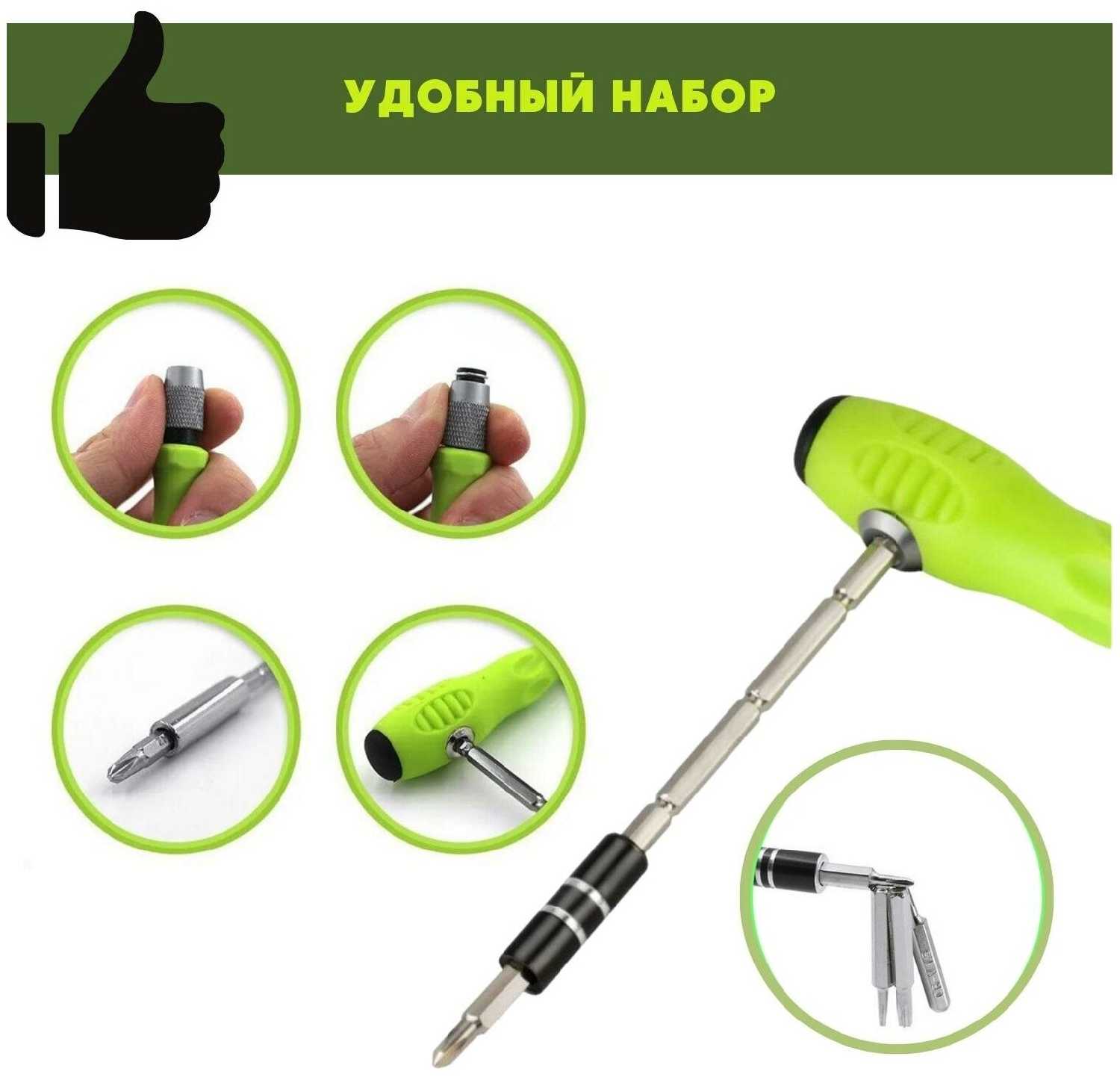 Набор качественные многофункциональные мини-отвертки биты 32 в 1 магнитные фотография 4