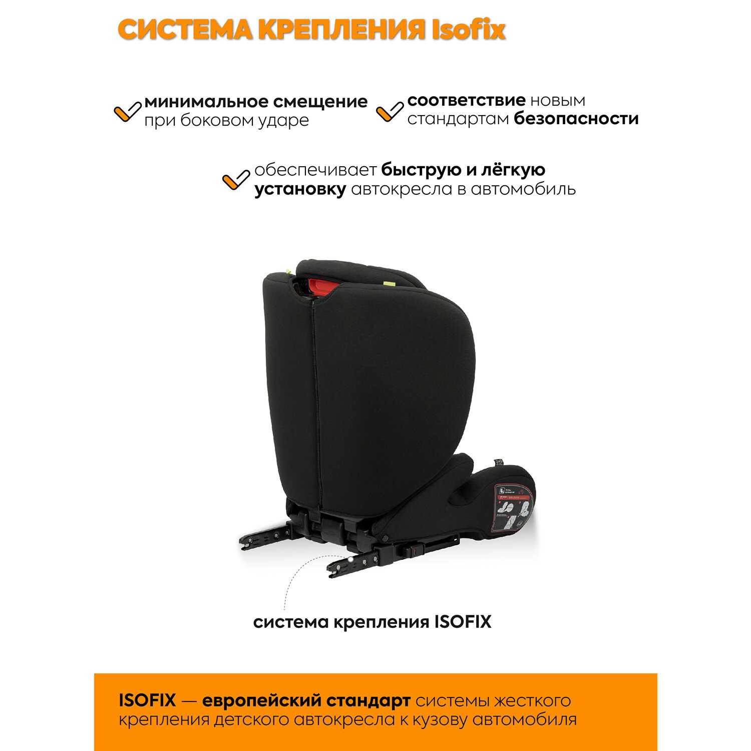 Автокресло бустер Jovola Atour I-Size Isofix фотография 8