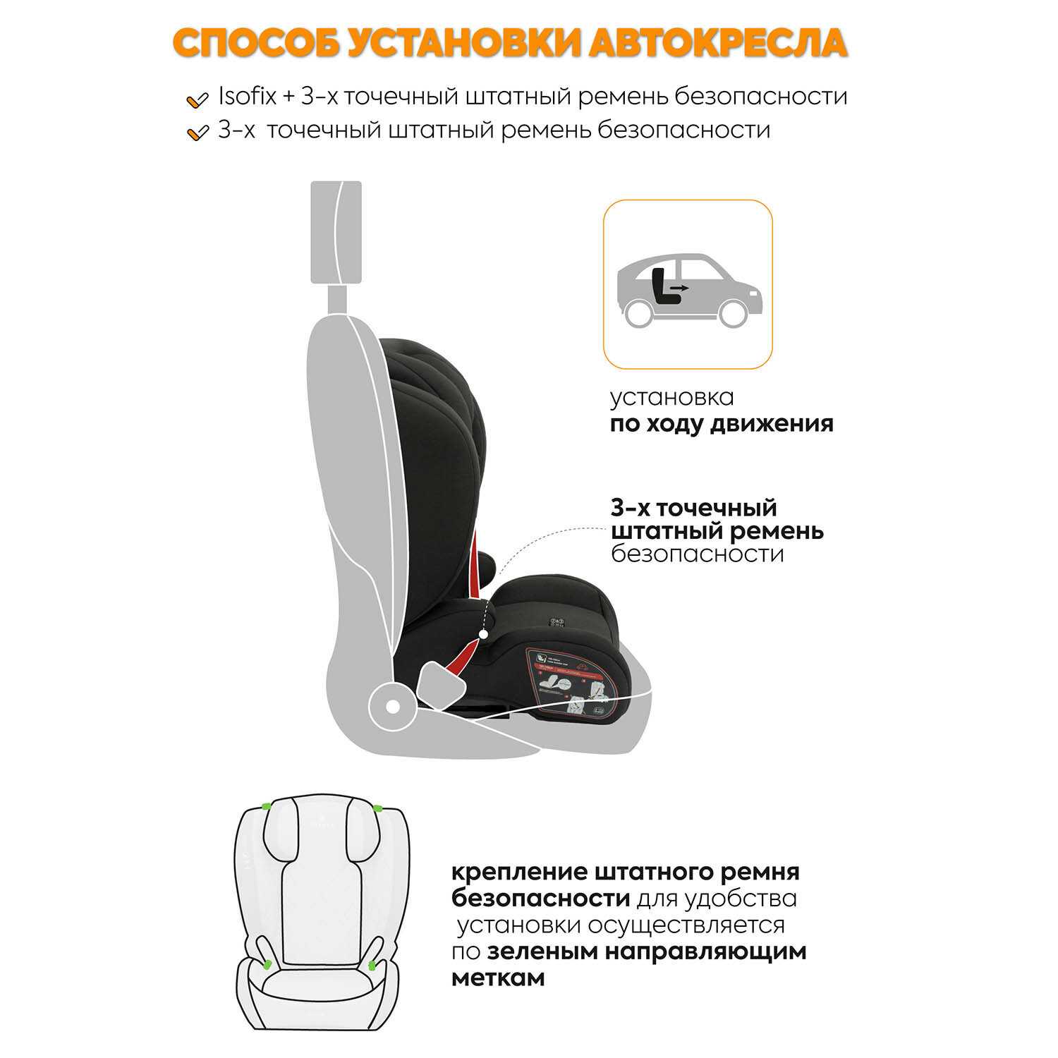 Автокресло бустер Jovola Atour I-Size Isofix фотография 9